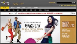 Online sites are a platform of choice for favourite foreign products, the women in China are pumping money for this rapid market growth, coming from urban white-collar workers with relatively high incomes and a high brand awareness level