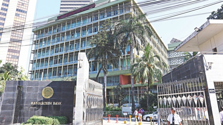 BB working to bring down lending rates to single digit | Trade News