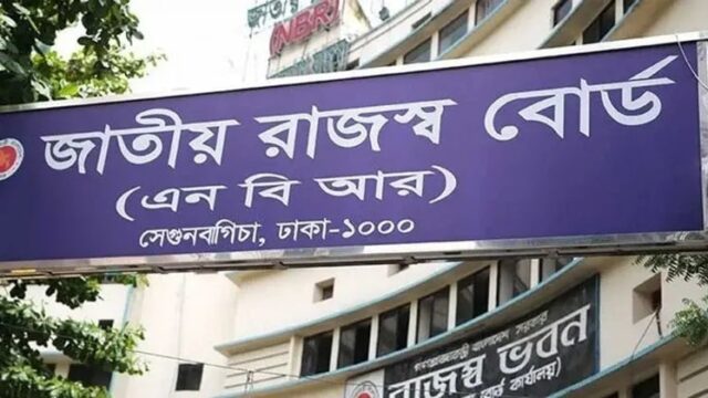 bangladesh-s-national-bureau-of-revenue-eases-licensing-rules-for-c-f