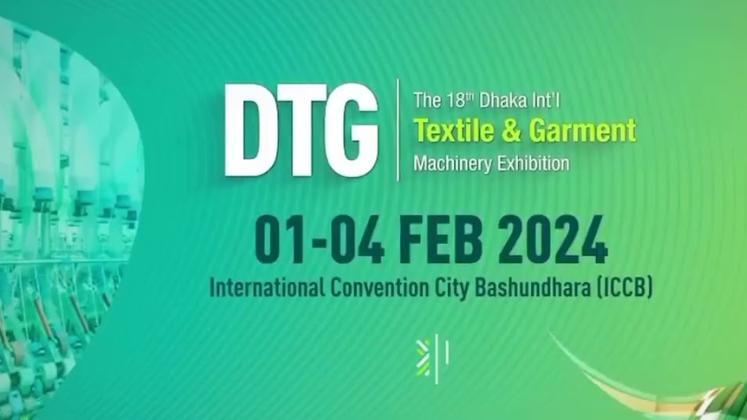 Dhaka set to showcase cutting-edge textile and garment machinery as DTG 2024 kicks off 
