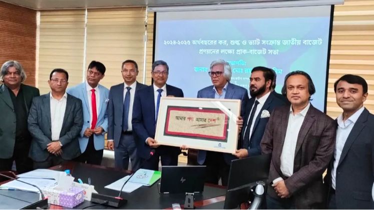 BCI wants special fund to finance young entrepreneurs starting from FY 2024-25