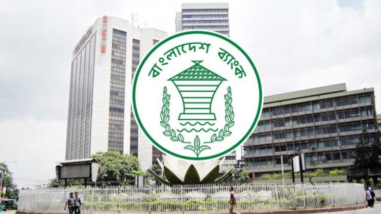 Bangladesh Bank resets interbank transactions duration for 5th-7th April