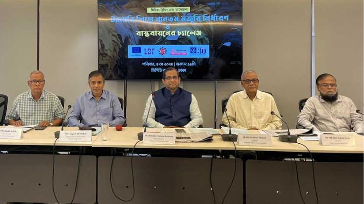 CPD proposes minimum wage for tannery workers at Taka 22,776