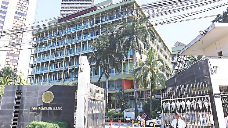 Bangladesh Bank Identifies Six Types Of Errors In Export Data 