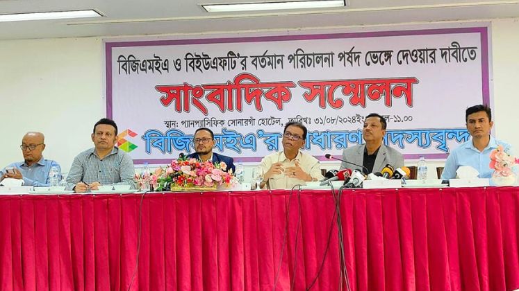 Several BGMEA members demand cancellation of current board and polls