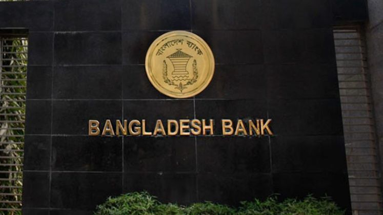 Bangladesh faces reputational loss over import payment delays, warns Central Bank | Business Trade News