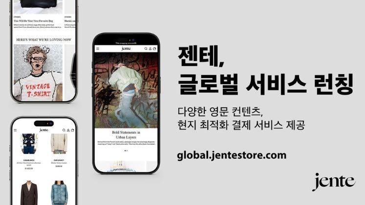 Jente launches global platform for Europe, US expansion | Retail News South Korea