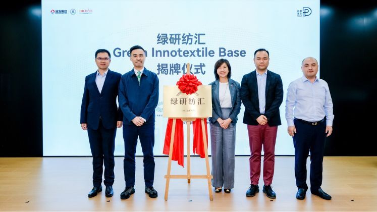 HKRITA launches green Innotextile base in Shanghai to speed up sustainable innovation | Sustainability In Textile
