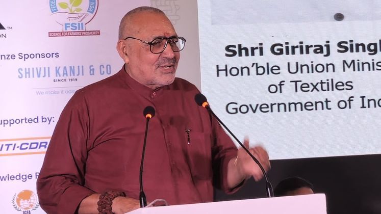 Textile Industry News