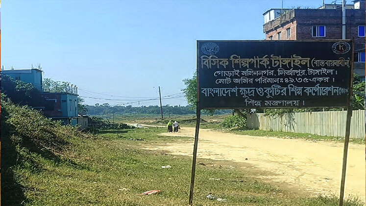 Bangladesh to scrap politically allocated industrial plots, says Industries Adviser