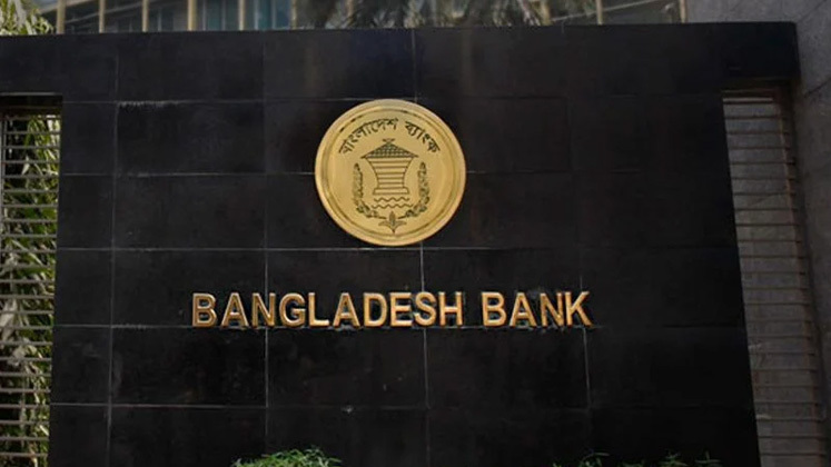 Bangladesh Bank Issues Guidelines to Enable Electronic Processing of Export Documents